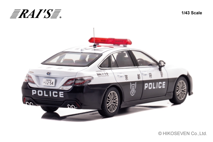 1/43 トヨタ クラウン ハイブリッド (AZSH21) 2024 京都府警察交通部交通機動隊車両 (K02) :右後