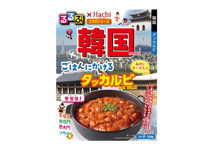 韓国 ごはんにかける タッカルビ