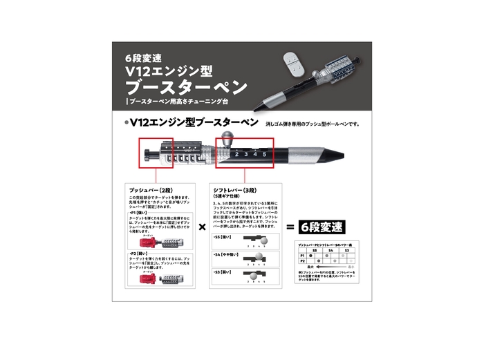 あそぼうぐ 10