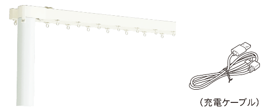 配線不要なバッテリー式