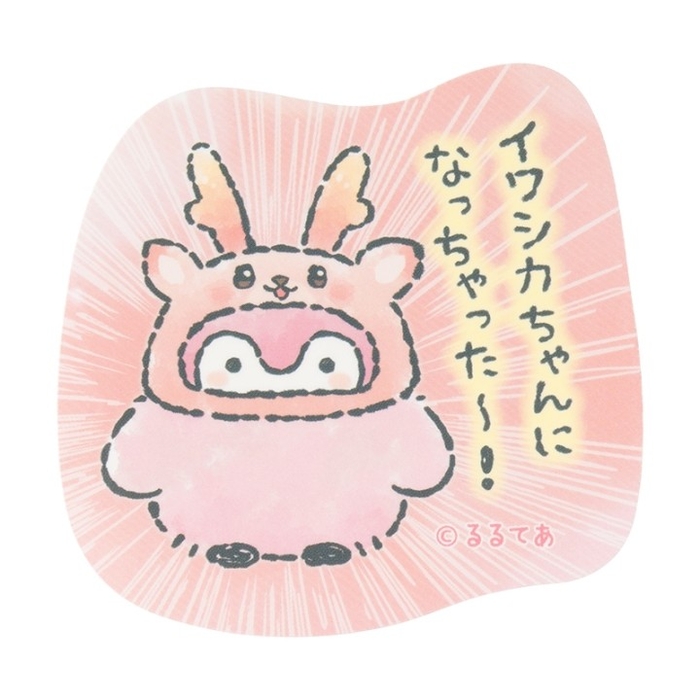 イワシカちゃん×コウペンちゃん スマホに貼れるサイズのステッカー(イワシカちゃんになっちゃった～！)