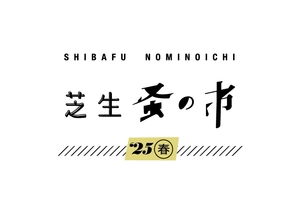 有限会社ユーリアンドデザイン　GALLERY SHIBAFU