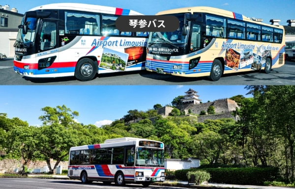 芸術祭・本島会場、丸亀市内の移動が便利になる 「瀬戸内国際芸術祭2025 本島・丸亀1日フリー乗車券」を 9月26日(金)よりモバイルチケットで販売