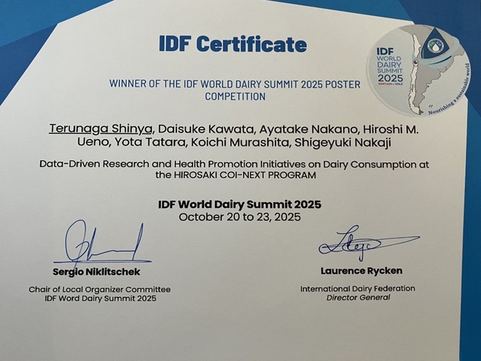 「最優秀ポスター賞」賞状