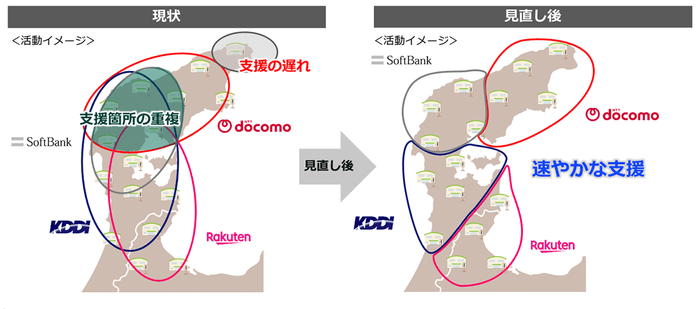 <被災地における避難所支援のエリア分担(イメージ)>