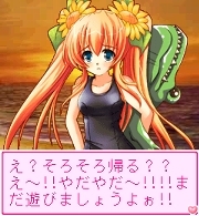 『あの娘とロジック！海に行こっ!! Vol.2 小日向 陽菜』ゲームトップ画面