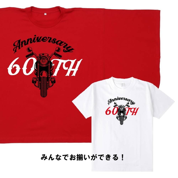 お祝いTシャツ