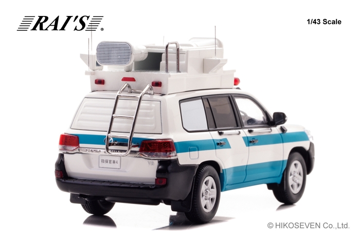 1/43 トヨタ ランドクルーザー GX (URJ202) 2017 警察本部警備部機動隊指揮官車両:右後