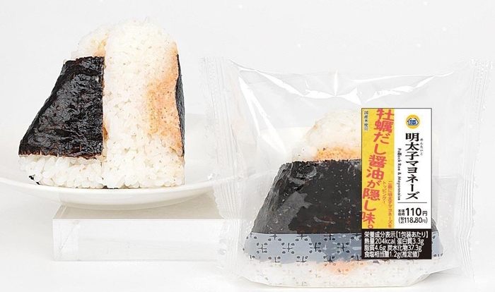 おにぎり 明太子マヨネーズ画像(画像はイメージです。)