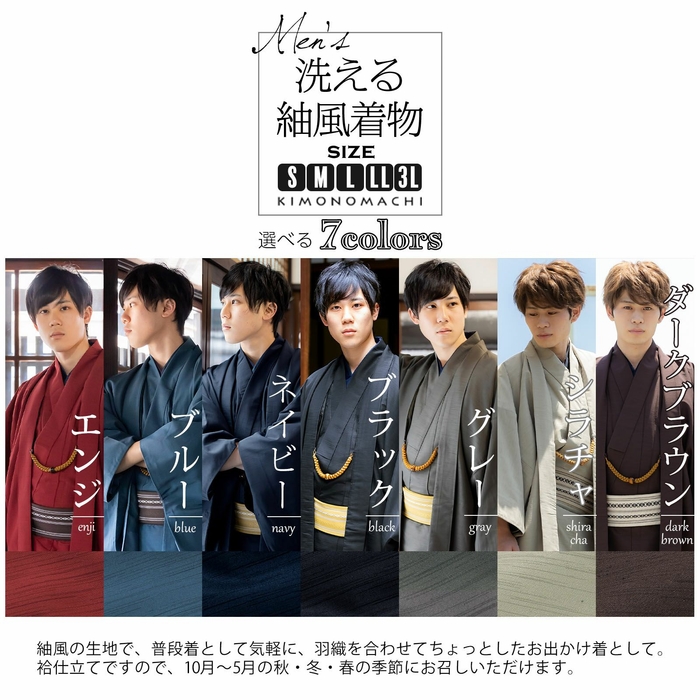 全7色