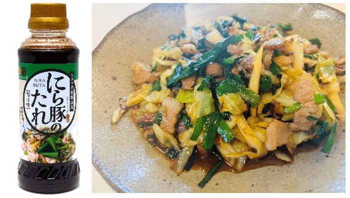 にら豚のたれ