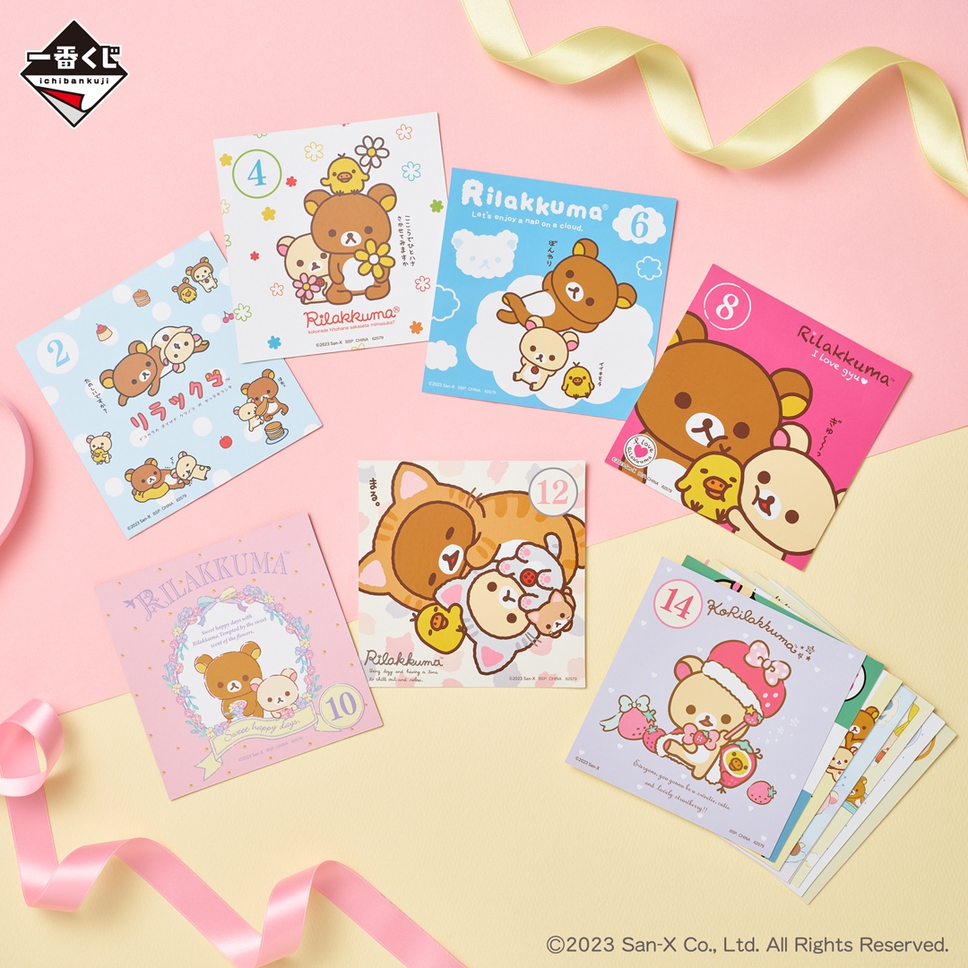 A賞:ごゆるり 20周年記念 日めくりカレンダー(イメージ3)