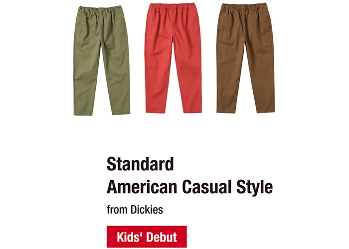 ●ボーイズ・ガールズ  シェフパンツ 3色 ¥3,300 (税込)