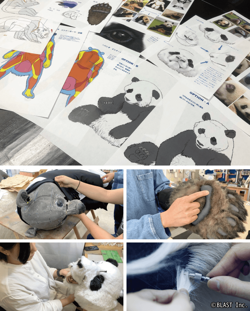 リアルパンダ スーツ メイキング資料