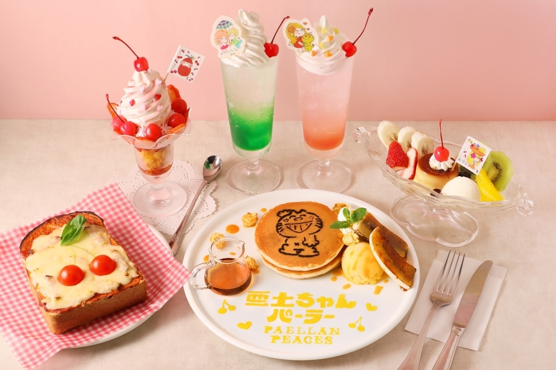 メニュー画像