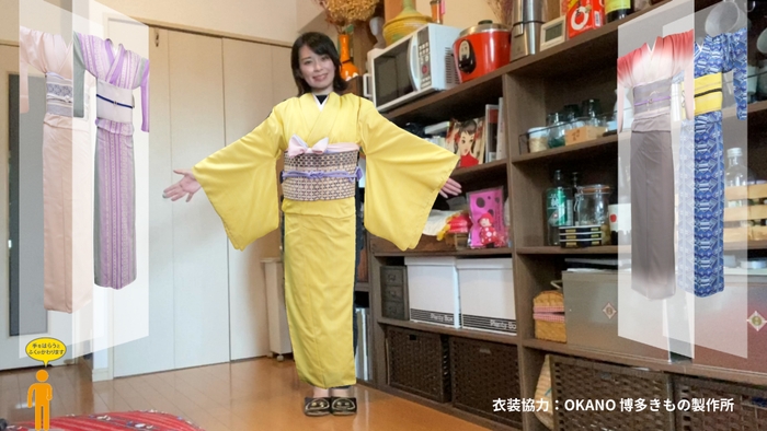 着物試着イメージ(衣装協力:OKANO 博多きもの製作所)