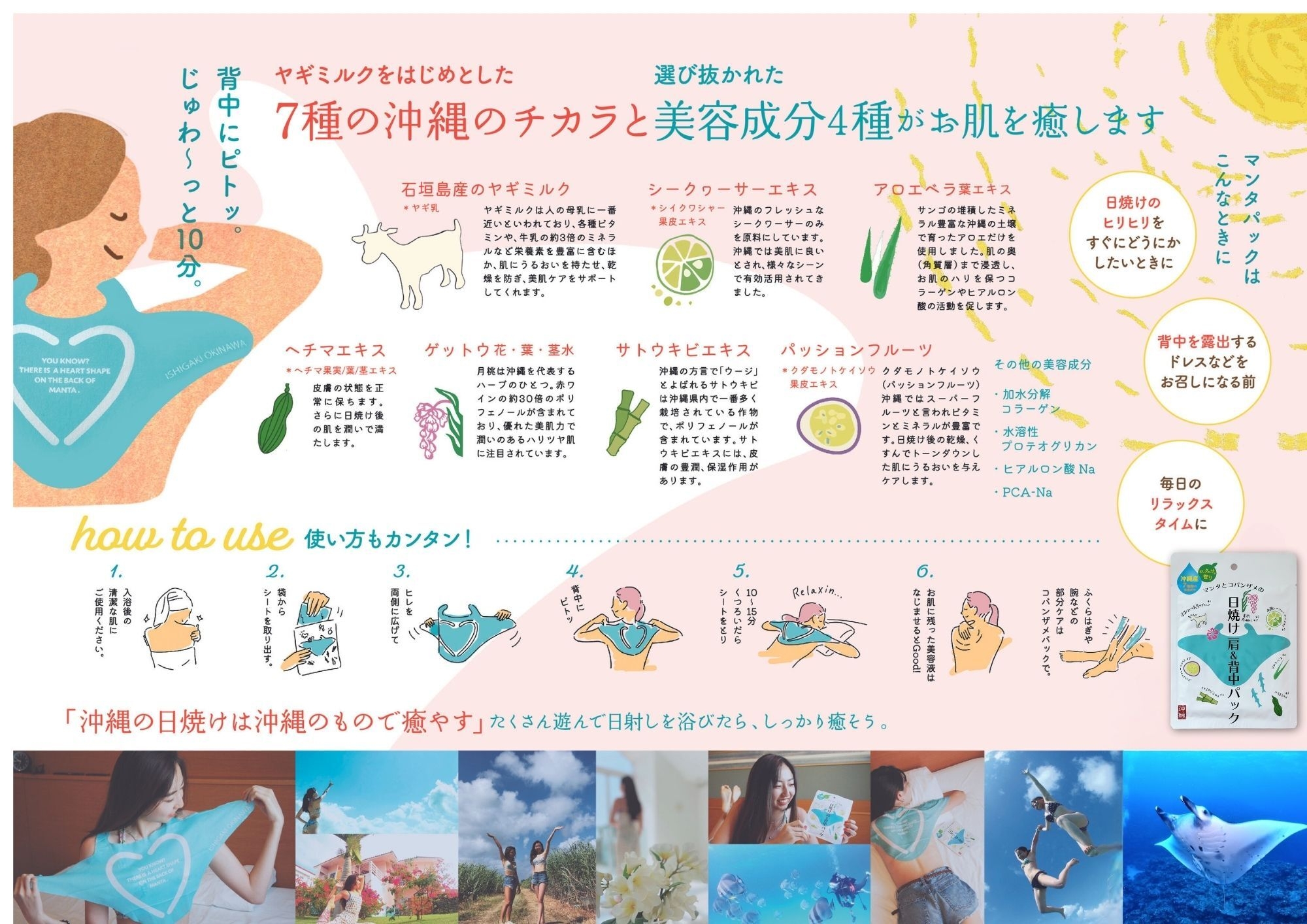 資料_P9