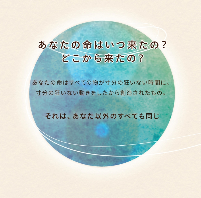 法人パンフ2