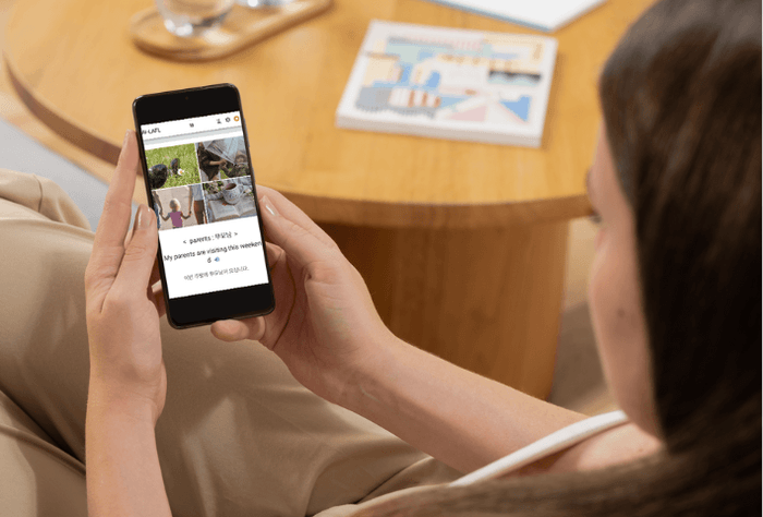 AI-LAFL使用イメージ 1