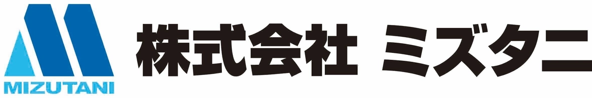 株式会社　ミズタニ