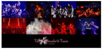 櫻坂46とタイアップしたデジタルスタンプラリー 「THE SAKURAZAKA46 TOWN in KANSAI」   を実施します！