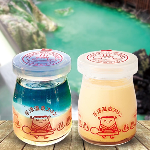 草津温泉プリン 左:夜の湯畑プリン・レモンポーション付/右:湯もみプリン(なめらか)