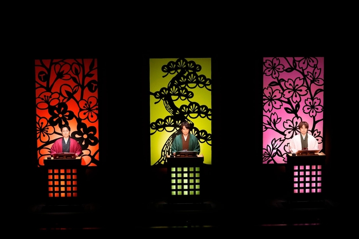 （野島健児・浪川大輔・仲村宗悟 出演回）©松竹