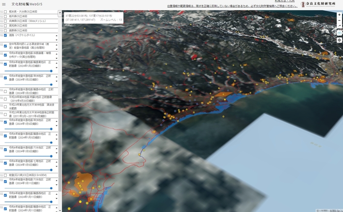 画像１　石川県珠洲市沿岸部にて、文化財（黄色い点とオレンジ）・津波範囲（青）・斜面崩壊箇所（赤）を表示