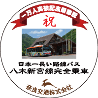 贈呈品デザイン（表）