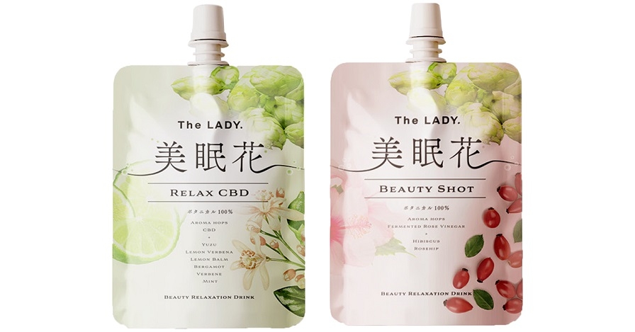 左:RELAX CBD         右:BEAUTY SHOT