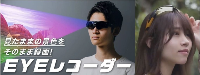 手ぶらで録画できる『カメラ内蔵サングラス』「GOGLOO(ゴグルー)」