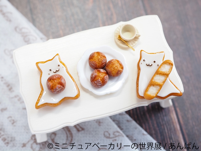 グッズ：あんぱん