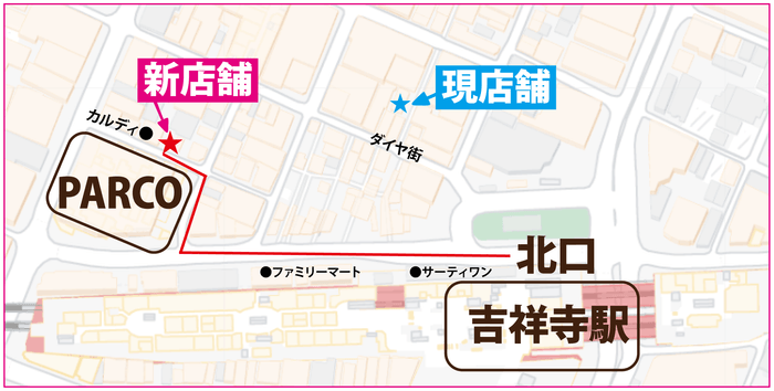新店舗 地図