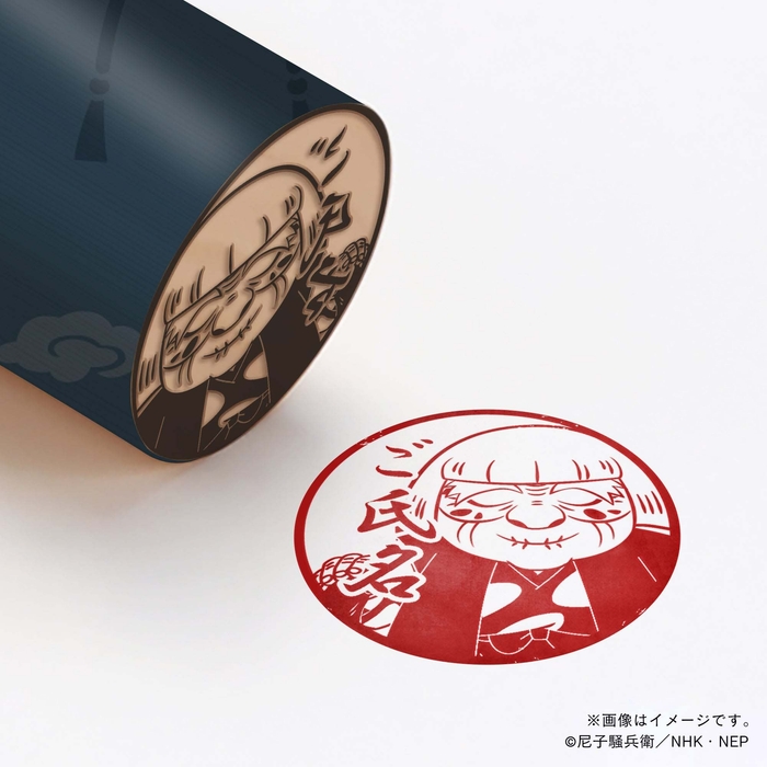 【忍たま乱太郎】 忍術学園かんけい・大川平次渦正 ・丸印18mm