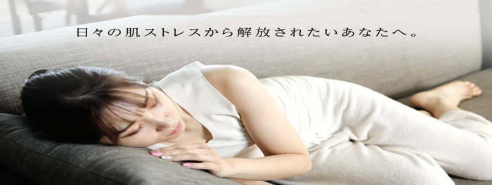 とろける着心地 Silk肌着5