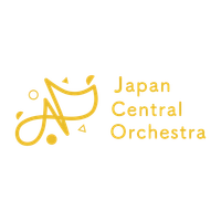 NPO法人日本セントラルオーケストラ