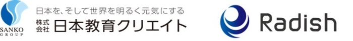 株式会社日本教育クリエイト  株式会社Radish
