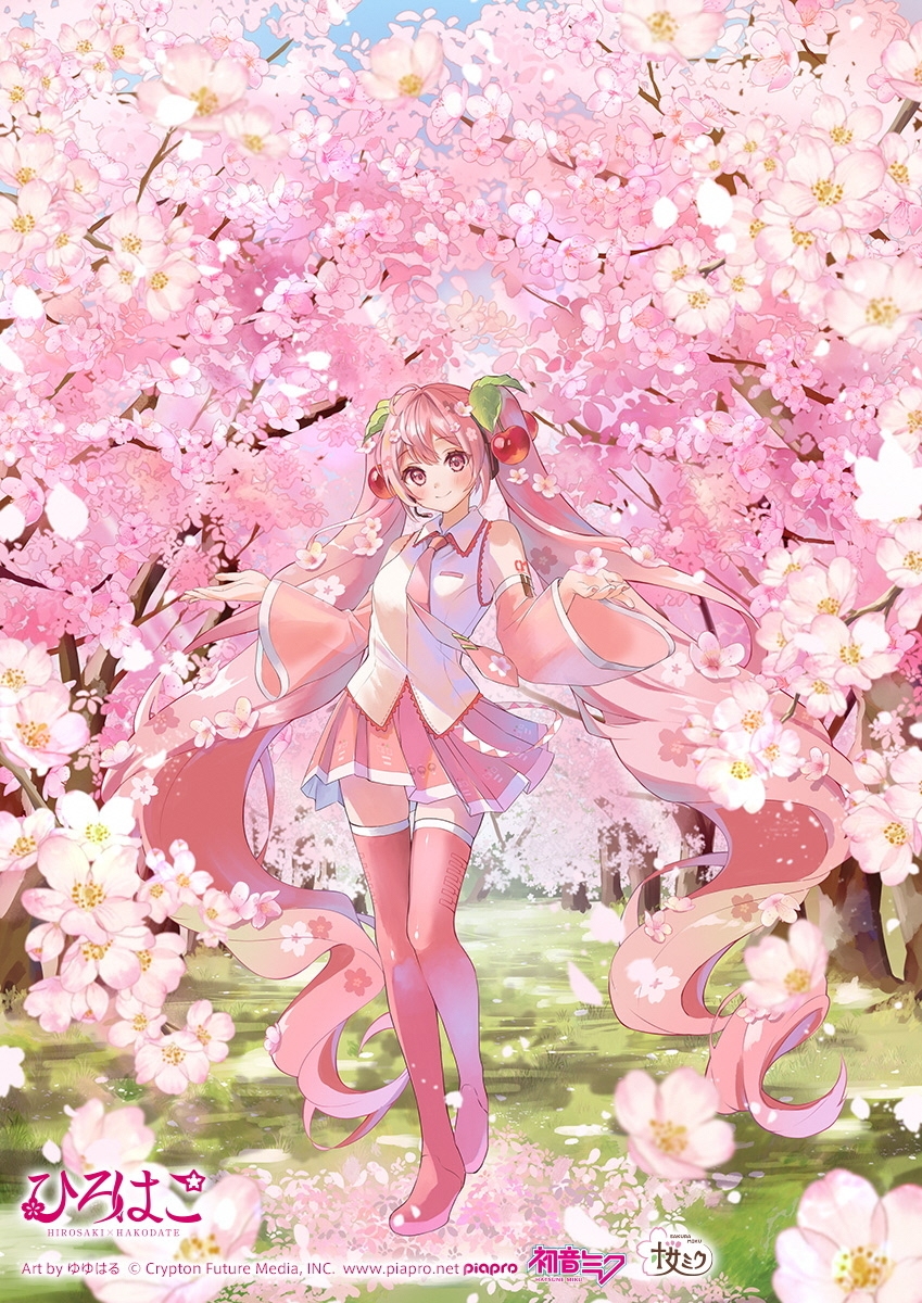函館市「五稜郭公園」を背景にした函館ビジュアル Art by ゆゆはる (C) CFM