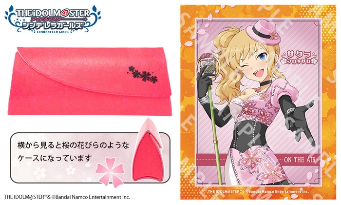 大槻 唯 モデル 眼鏡拭き&ケース