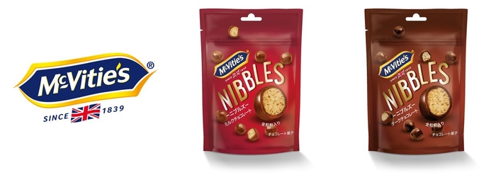 「マクビティ ニブルズシリーズ」