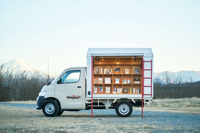 移動本屋「Honjour!Car(ホンジュールカー)」
