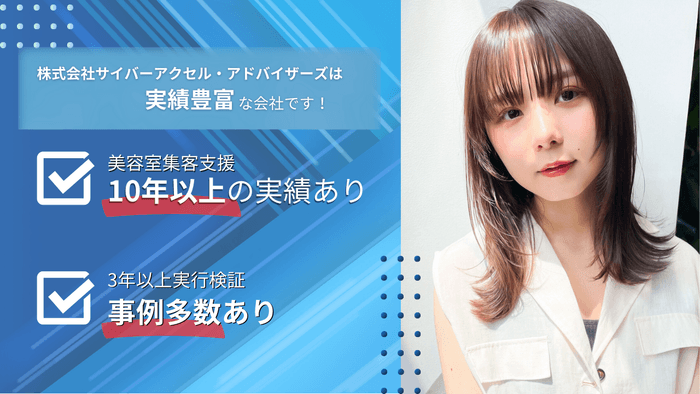 実績・事例豊富!