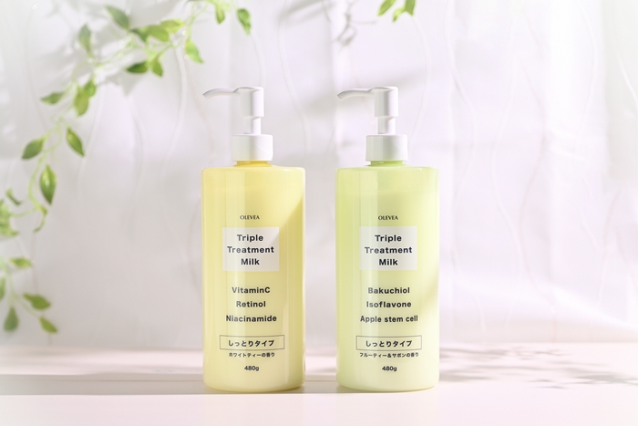 オーレヴェア トリプルトリートメントミルク シリーズ02