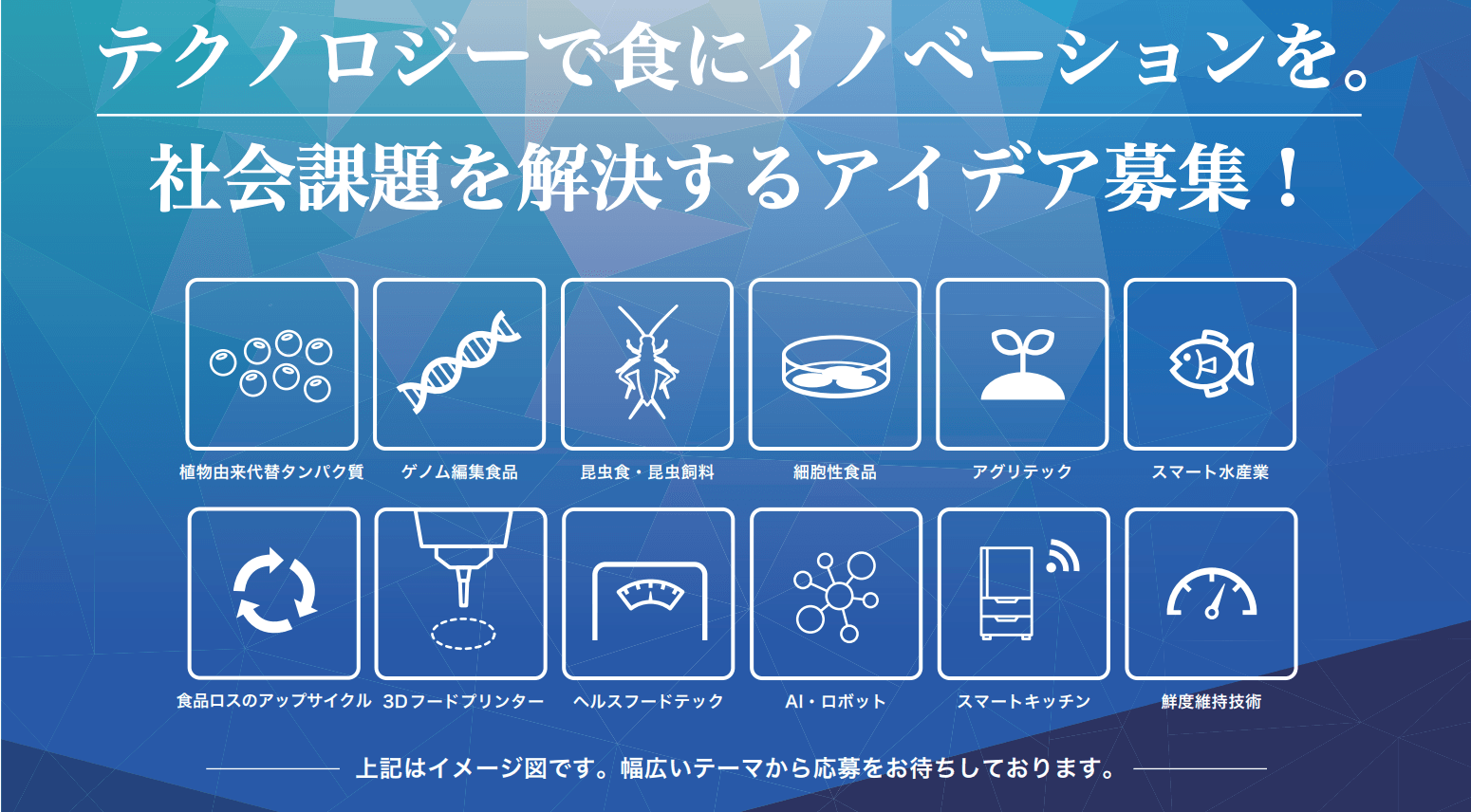 イメージ画像2
