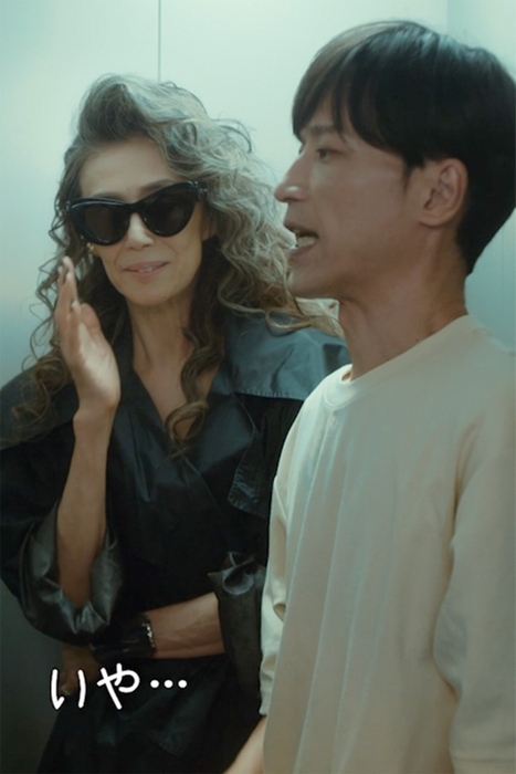 HABA×こねこフィルム 縦型ショートドラマ『萬田久子』より抜粋(2)