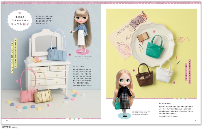 コーデのアクセントに!バッグ&帽子