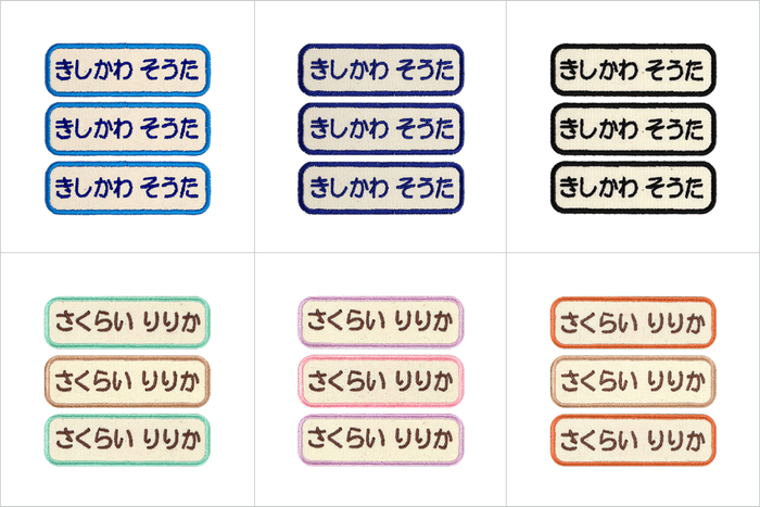 【Newカラーデザイン 6種】