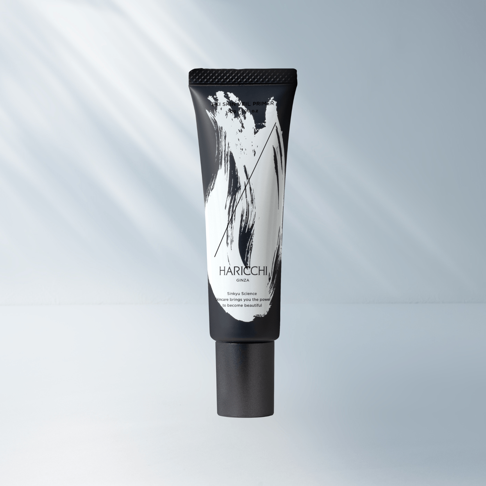 Eki スキンベール プライマー