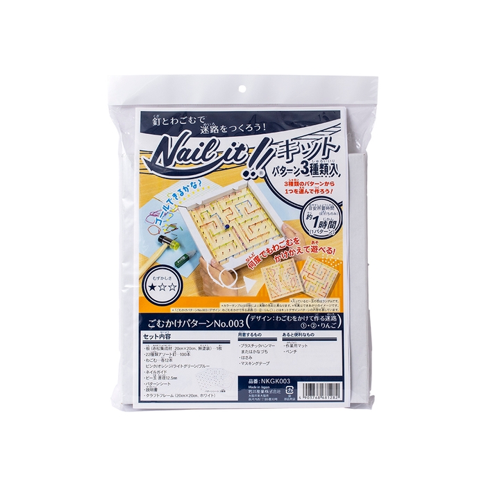 パッケージ