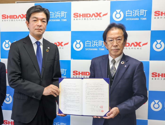 締結式の様子(写真右より白浜町町長 井澗 誠様、SDH代表取締役社長 山田 智治)